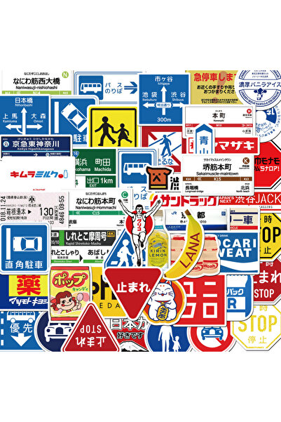 Choice ملصقات تحذيرية يابانية متعددة الألوان، 50 قطعة، ملصقات توقف عن الحظر، ...