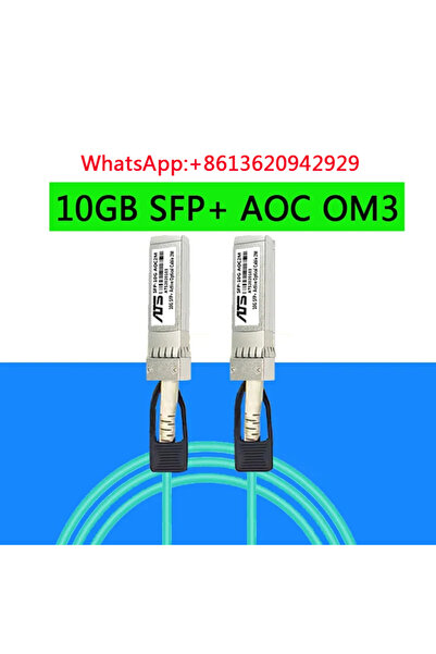 Choice1 كابل OM3 10G SFP+ AOC بطول متر واحد، كابل OM3 10GBASE بصري نشط SFP عالي السرعة متوافق مع مختلف أجهزة Mi