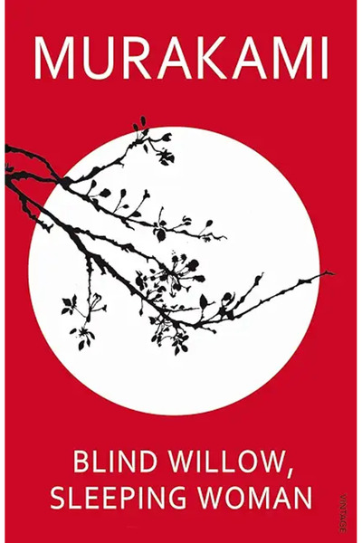 PHINDBOOKS الصفصاف الأعمى، المرأة النائمة