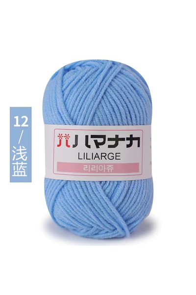 Choice 12 غزل صوف محبوك ناعم من القطن الحليبي للأطفال، غزل سميك من الألياف ال...