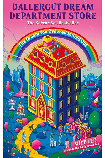 PHINDBOOKS متجر داليرجوت دريم متعدد الأقسام