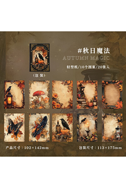 Choice 20 قطعة من ورق المواد السحرية الكلاسيكية للديكور الإبداعي اليدوي لتزيين الخلفية قطر.