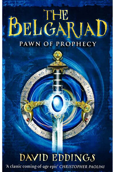 PHINDBOOKS أطفال/أطفال ديفيد إيدينجز سلسلة البلغارية 3