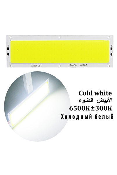 Choice لوحة مصباح LED COB 12 وات DC 12V أبيض بارد 6500 كلفن مصدر ضوء شريحة شر...