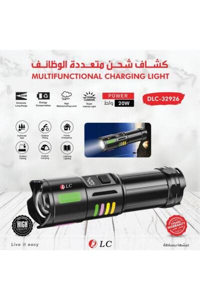 DLC 32926 Flashlight – Powerful & Rechargeable for Trips & Emergencies