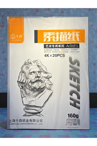 Beimo 2 PAKET SKETCH 35X50 RESİM KAĞIDI 160 GR %100 PAMUK (PAKET İÇİ:20 ADET)