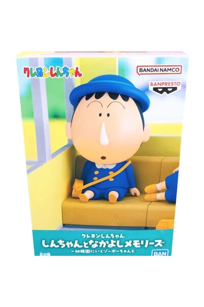 Banpresto CRAYON SHINCHAN Amintiri Nakayoshi Să mergem la grădiniță cu Bochan...