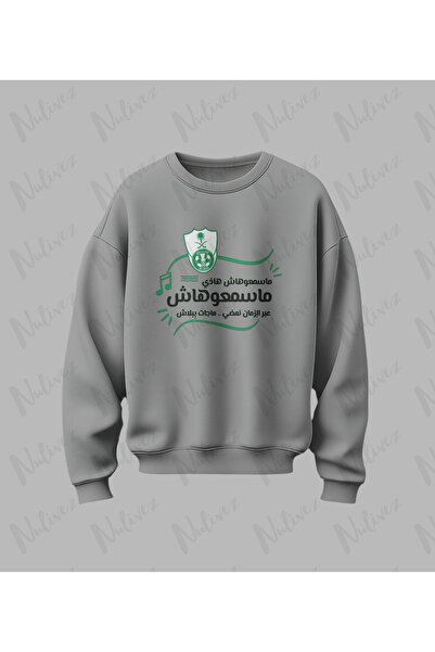 Nulivez Al-Ahli Design Printed High Quality Unisex Oversized O Neck Sweatshirt