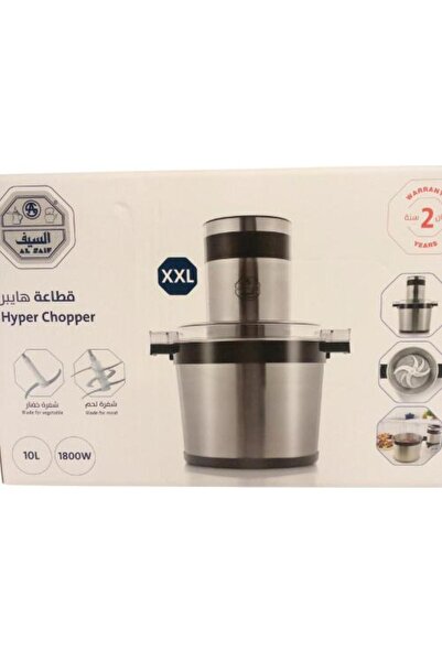 ALSAIF Hyper chopper 10 L 1800 W Al Saif