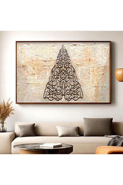 4gdran Islamic art design canvas painting with hollow gold frame