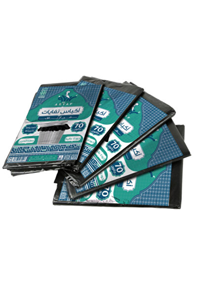 Aalam Aryaf أكياس نفايات أريايف 1 كجم