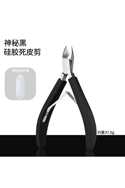 choice2 Black Cuticle Nippers Nail Manicure Cuticle Scissors clippers Trimmer...