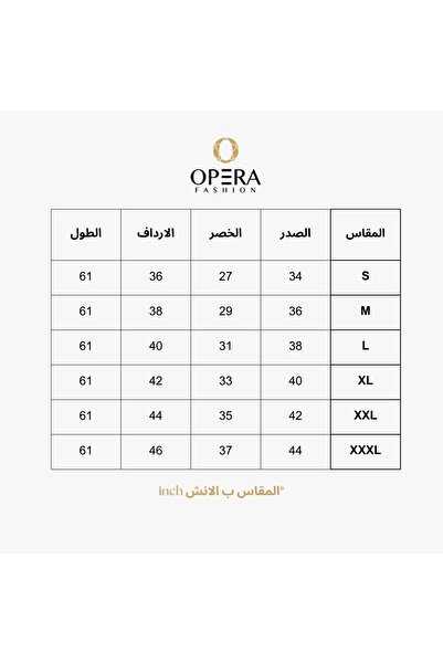 Opera Fashion A soft, stretchy burgundy dress adorned with roses at the waist and shoulder.