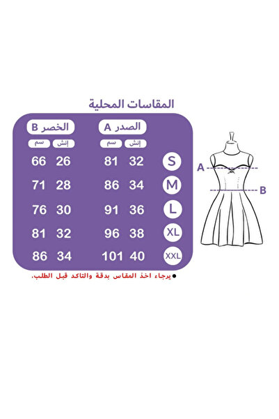 My first response Hand-embroidered chiffon evening dress