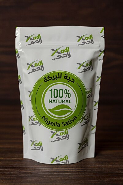 Xadi حبة البركة الطبيعية 250 جرام