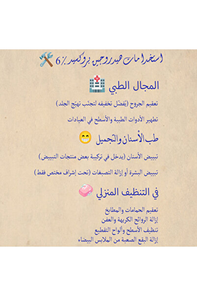 SPİ Hydrogen peroxide 6% concentration, 1 L