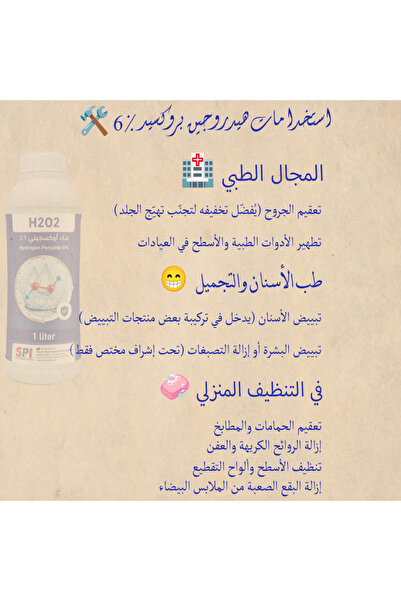 SPİ Hydrogen peroxide 6% concentration, 1 L