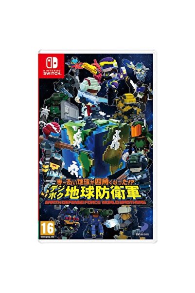 D3 Publisher Frații Mondiali ai Forței de Apărare a Pământului pentru NSW