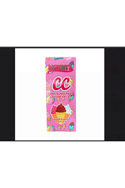 WALNUTS لوشن الجسم المُشرق الفوري مع عامل حماية من الشمس - مرطب ومغذي ومُشرق ...