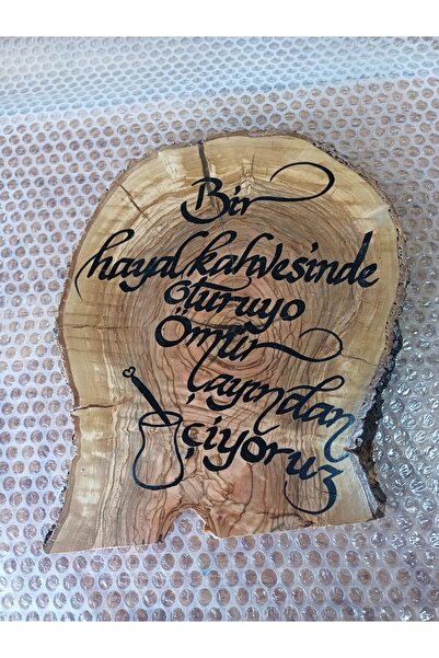 oliveforestwood Zeytin Ağacı tablosu (kaligrafi)