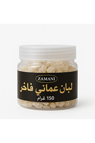 Zamani Herb Premium Omani Frankincense (150 g) for Incense & Skin Care