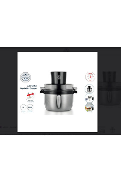 ALSAIF Al Saif Stainless Steel Vegetable Chopper, 2 Liters, 500 Watts