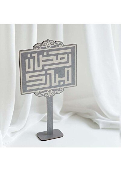 Story of candle رمضان ، استاند هلال رمضان خشبي بعبارة "رمضان مبارك" | رصاصي