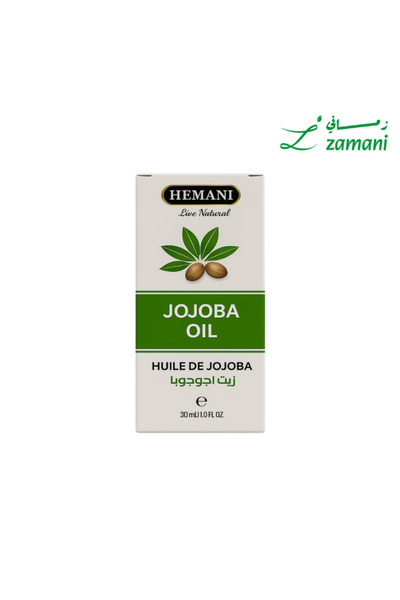 Himani زيت الجوجوبا 30 مل للبشرة وحب الشباب