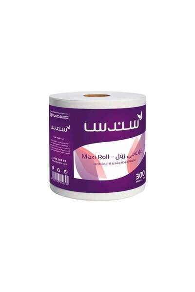 SUNDUS Maxi Roll Kitchen Towels – 300 m