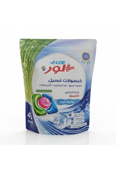 lor Laundry Capsules for Deep Cleaning with Ocean Scent from | 45 Capsules