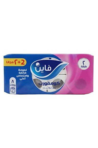 FINE Comfort 2-ply Toilet Tissues - 6 Rolls + 2 Free