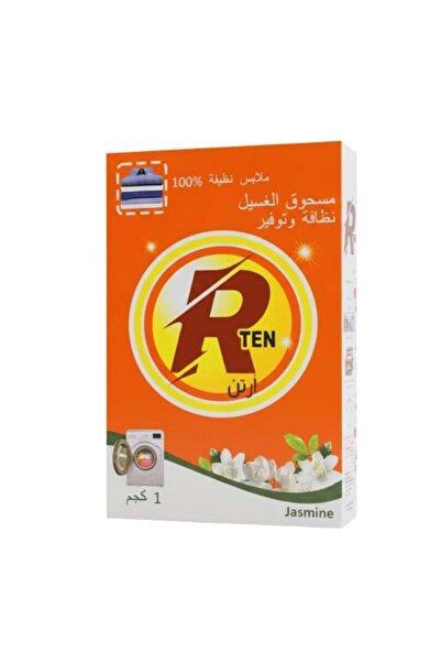 Meven Set Beauty مسحوق غسيل أوتوماتيك برائحة الياسمين R Ten - 1 كجم