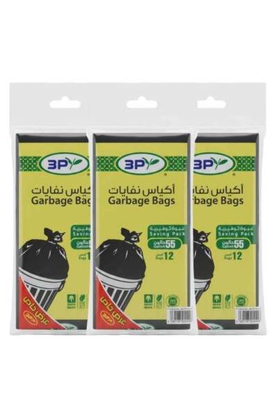 Three B أكياس قمامة سعة 55 جالونًا - 3 عبوات × 12 كيسًا