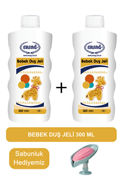 Ersağ Baby Shower Gel (2Pcs) 300 ml + (Our Soap Dispenser Gift) 258-88