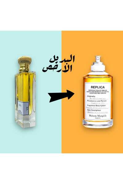 Perfumes عطر اوبس VII اودي بارفيوم 80مل