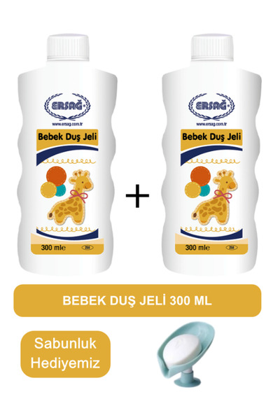 Ersağ Ersag Baby Shower Gel (2Pcs) 300 ml + (Our Soap Dispenser Gift) 258-66