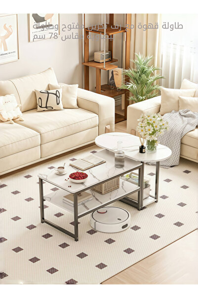 Bojasmiial Coffee Table with Open Storage Shelf and 78cm Oval Table