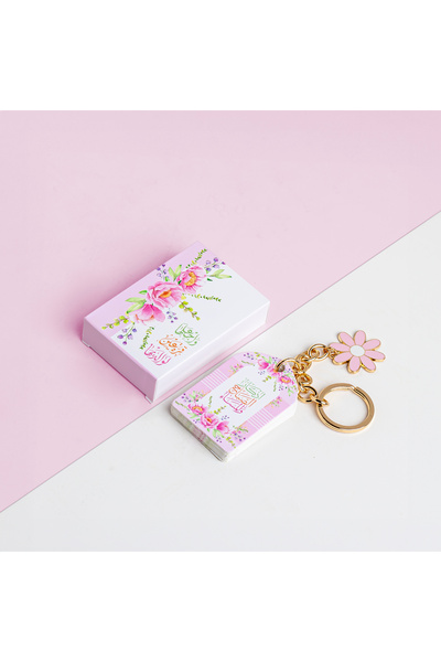 basma mubdeaa تعليقة أذكار ( قرة عين )