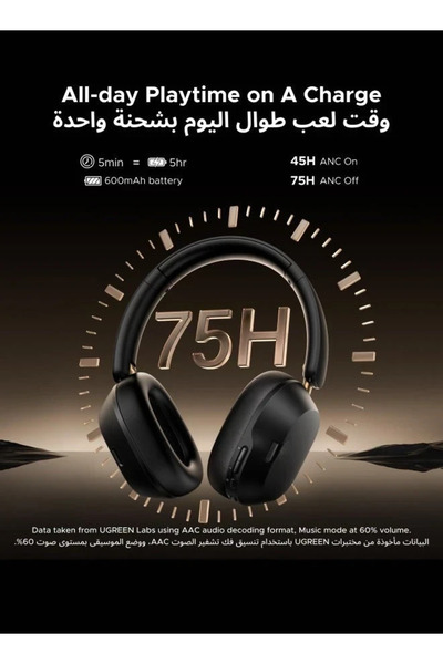 Generic Hitune Max 5C Wireless Over-Ear Headphones, ANC, Hi-Res, 75H Playtime