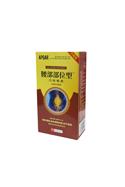 APGAR ياو بو بو وي شينغ 30 مل جل رذاذ - تخفيف سريع المفعول لآلام الظهر والمفاصل