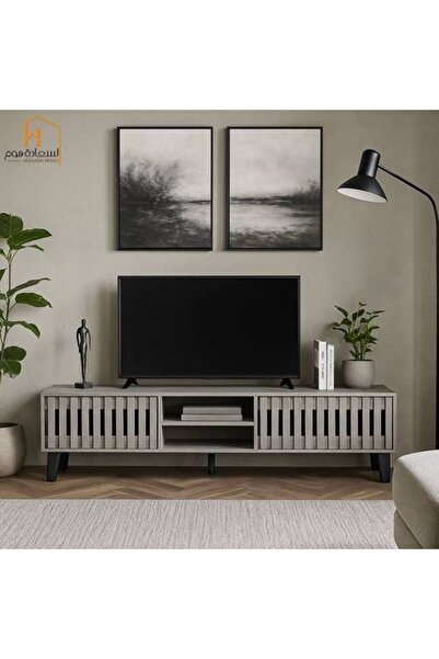 Saada Home وحدة تلفزيون - 180×40×45 سم - رمادي