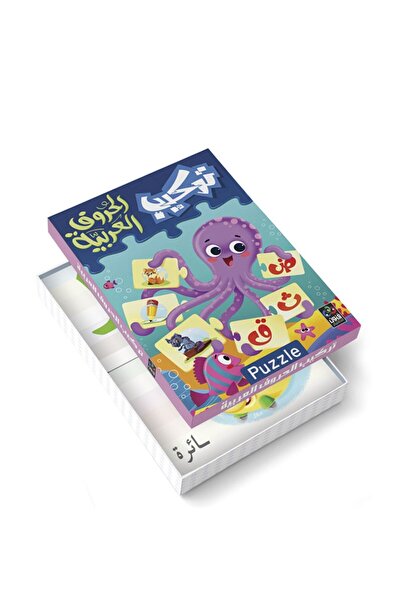 Dar Fonon مطابقة الحروف العربية (لعبة مطابقة الحروف)