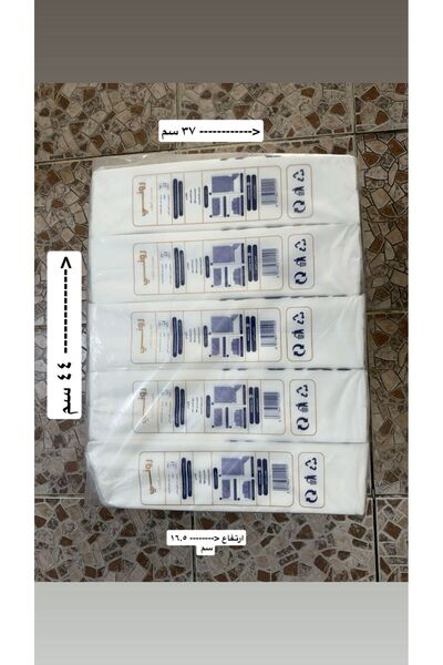 ELEGANT G Roni Natural Tissues, 5-ply tissues, 1800 tissues per pack, 5 packs total