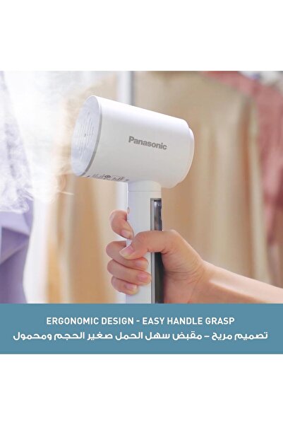 PANASONIC Professional Handheld Steam Iron, 1570W, Snow White, NI-GHD015