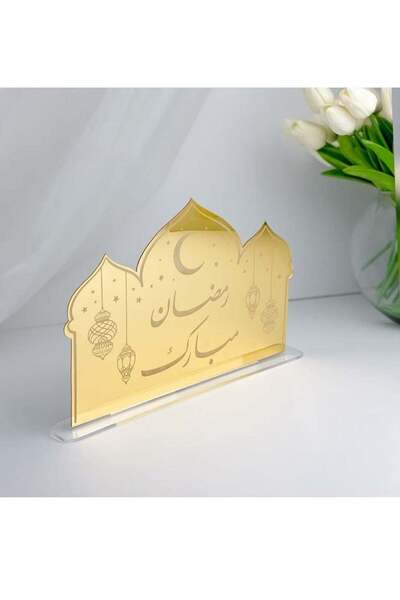 Story of candle Ramadan Crescent Decoration with 'Ramadan Mubarak' Inscriptio...