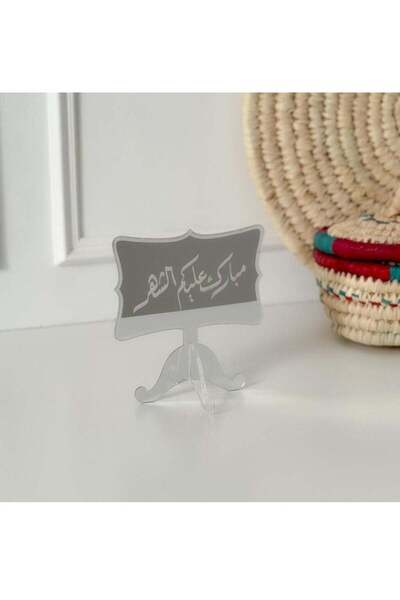 Story of candle Ramadan, Ramadan stand with the phrase 'Blessed month to you'...