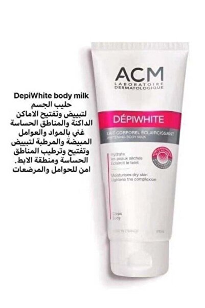 ACM Laboratoire dermatologique حليب تبييض الجسم ديبي وايت من ايه سي ام، 200 مل