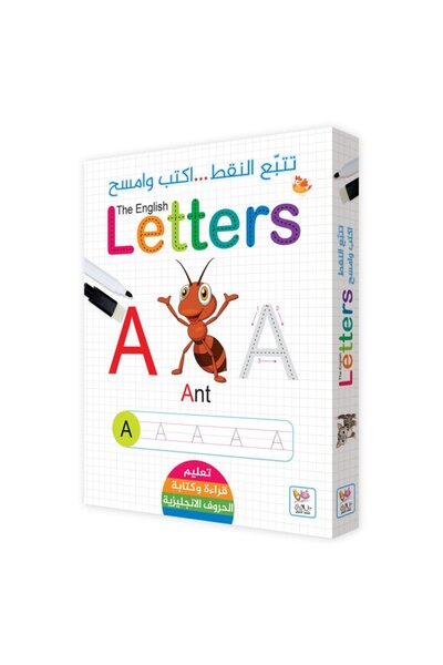 Dar Al-Buragh تتبع النقاط: اكتب وامسح الحروف الإنجليزية | +3 سنوات