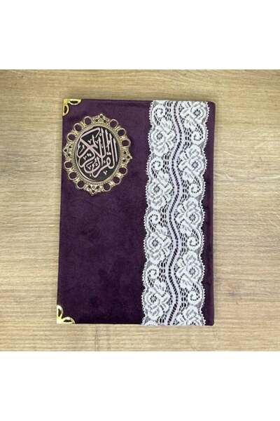 Lektara Purple Mushaf "Best Companion"