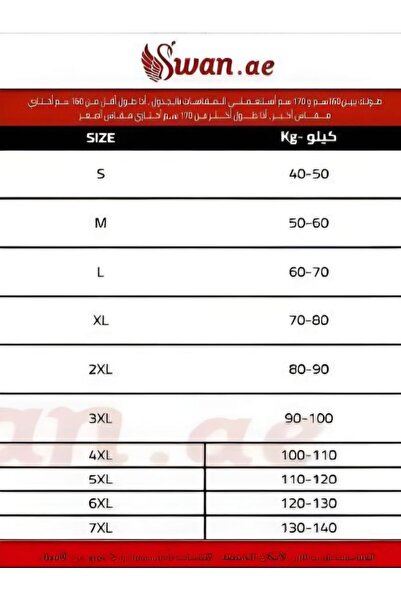 SWAN.AE Winter 2-piece set, long blouse, Letters print, pants, pocket, Cotton Lycra, suede, Casual Chic